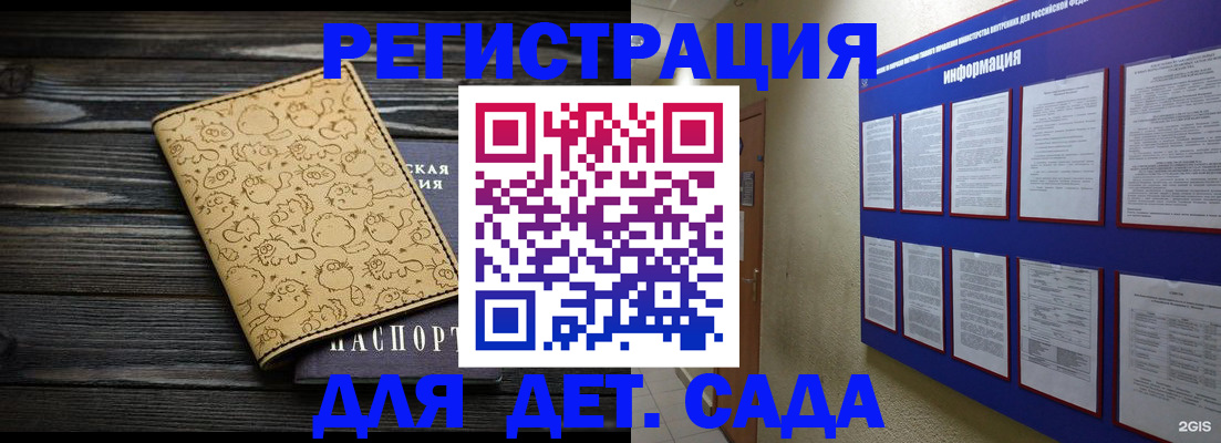 прописка гарантия в Шуе
